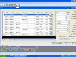 ضبط مکالمات تلفن 