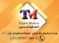 بنر تبلیغاتی  بنر خام  بنر چاپی  بنر تی ام TM 