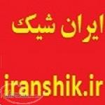 پخش عمده و خرده لباس زنانه مارک تکنور ترکیه- ایران