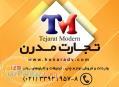 فروش بنر خام TM  بنر خام  بنر تبلیغاتی 