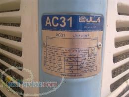 مینی کولر آبی آبسال مدل AC31 در حد نو 