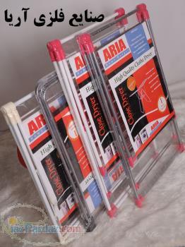 بند رخت و مصنوعات فلزی