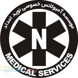 مرکز امبولانس نوید امداد ایرانیان 