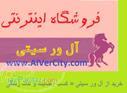 برنج هندی 1121