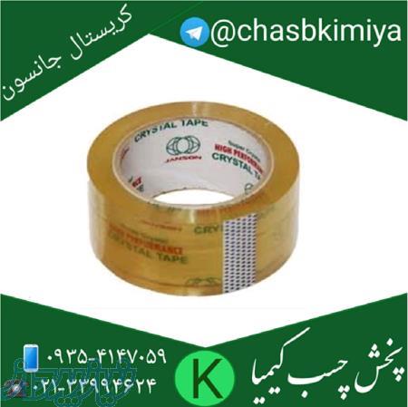 09354147059قیمت چسب کریستال