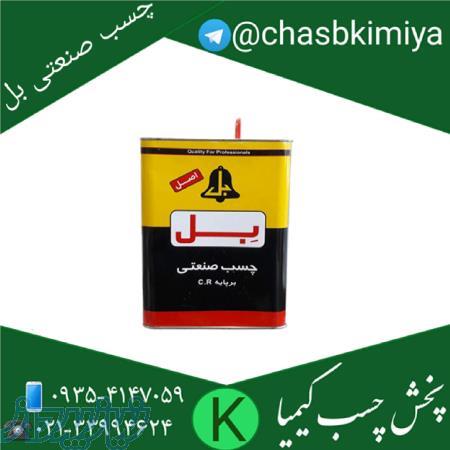 قیمت چسب قوام