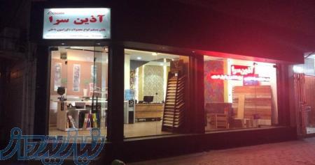 پخش و فروش پوستر در اصفهان