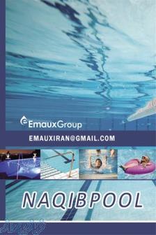 نمایندگی رسمی فروش و خدمات پس از فروش EMAUX در ایران