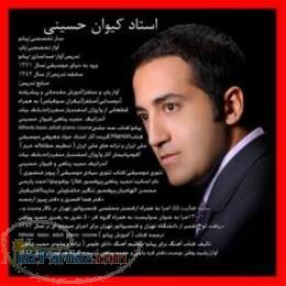 آموزش آواز پاپ ، سلفژ ، صداسازی و تئوری موسیقی