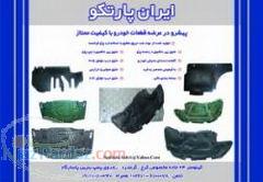 نمدی درب موتور 405 207 206 سمند رانا ریو 