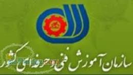 دانلود رایگان نمونه سوال ادواری  نمونه سوال تعمیرکار پکیج شوفاژ 