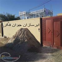 اضافه کردن نیم طبقه به ساختمان با سازه های سبک- lsf- ال اس اف-