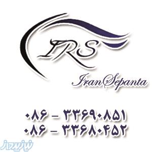 فروشگاه ایران سپنتا