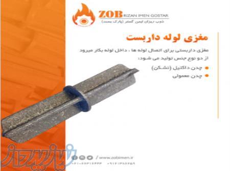 تولید انواع بست با نام تجاری ایران بست PARKBAST