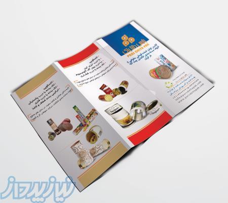 قوطی مقوایی-ظروف بسته بندی کاغذی-ظروف بسته بندی مقوایی