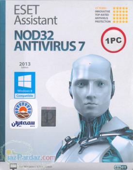 ESET Assistant NOD32 ANTIVIRUS7با تخفیف ویژه 