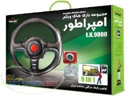 کنسول بازی بیسیم فرمان ماشین امپراطور 