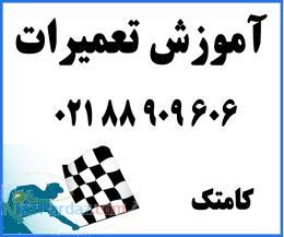 آموزش تعمیر انواع UPS آموزش بردهای پاور 