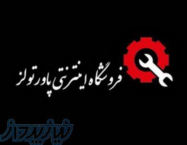 فروش ابزار توسن،کرون،نووا،هیوندای،APN