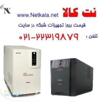 فروش یو پی اس ups فاراتل پرسو فاران دست دوم و نو 