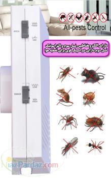 دستگاه دور کننده موش و سوسک و 16 خانواده حشرات با متراژ بالا و قوی ترین
