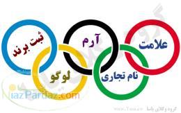 فروش برند آرایشی