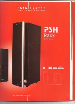 rack hp(irani)  رک طرح اچ پی  - تهران