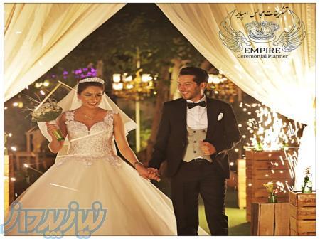 تشریفات امپایر