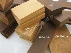 اولین و تنها تولید کننده ترمو وود ایرا 