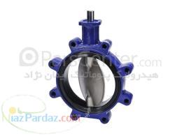 فروش شیر پروانه ای