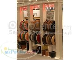 فروش نوارpvc