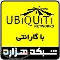 فروش ویژه محصولات UBNT