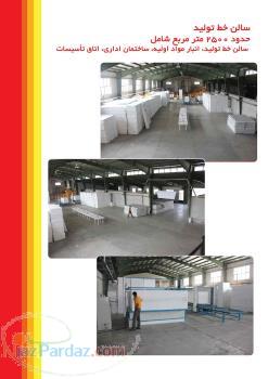 فروش یونولیت و بلوک سقفی و تری دی پانل 