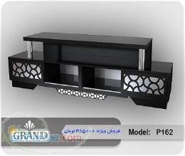 میز تلویزیون مدرن مدل P162