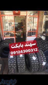 فروش رینگ و لاستیک مینی لودرهای بابکت