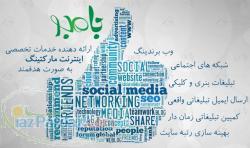 بامبو - افزایش رنک و رتبه وبسایت 