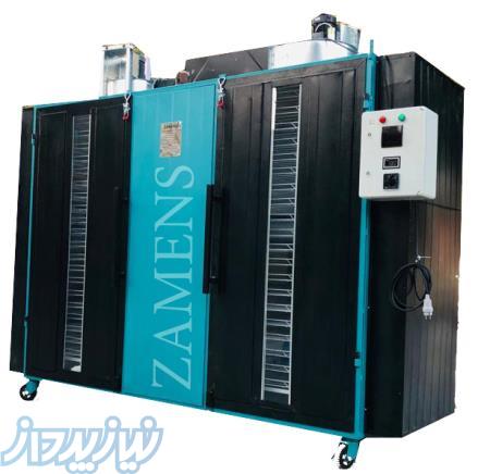 فروش ویژه دستگاه خشک کن مواد غذایی، باغی و سبزیجات