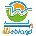 طراحی وب سایت وبلند 