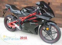 مواتور سیکلت مگلی 250 مدل 92