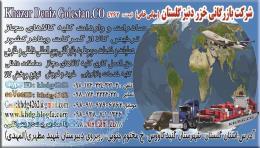 مشاوره و نصب و راه ا ندازي خطوط توليد خوراك دام و طيورو طرح توجيهي