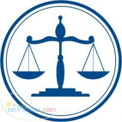 وکالت دعاوی کیفری و حقوقی