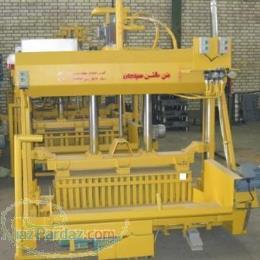 فروش دستگاه بلوك زن تمام اتوماتيك 