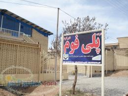 کارخانه فوم پلی استایرن 