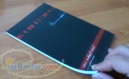 کم حجم ترین و ساده ترین کتاب آموزش اتوکد 