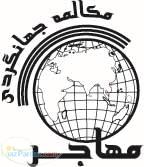 آموزش مکالمه زبان انگلیسی بزرگسالان(افراد بالای 20 سال)