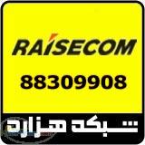 فروش ویژه محصولات Raisecom 