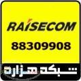فروش ویژه محصولات Raisecom 