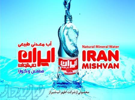 فروش آب معدنی