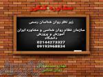 آموزش کار با دستگاه عیب یاب خودرو دیاگ