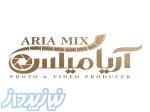 گروه تخصصی فیلم و عکس آریا میکس (سیامک اسدآذر)